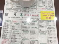 -仁信老铺(华盖路店)
