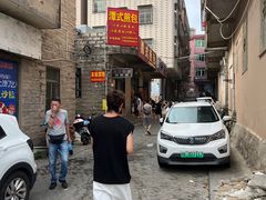 -潭式煎包(西航路店)