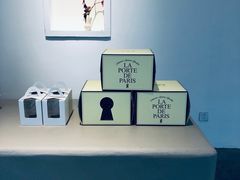 -La Porte de Paris 巴黎之门法式甜品