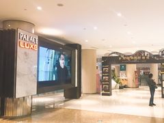 -百丽宫影城(嘉里汇店)