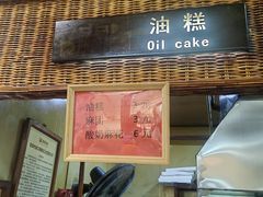 -袁家村关中印象体验地(大唐不夜城店)