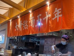 -味千拉面(惠州淡水嘉信茂广场分店)