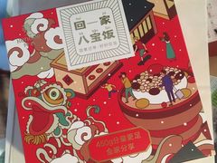 -仟吉KenGee(国贸360店)