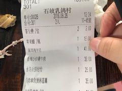 账单-石岐乳鸽村(桥观坊南四巷店)