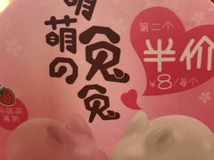 -吉野家(维明街店)