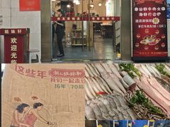 -潮人姐妹轩(海宁路店)