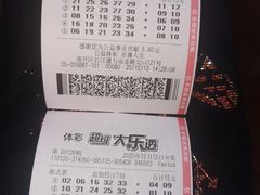 -津门羊大爷·铜锅涮肉(黄河道店)