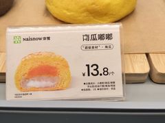 -奈雪的茶(益田假日世界店)