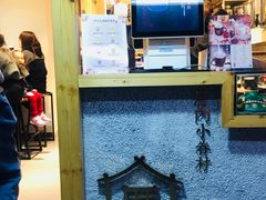 -厝内小眷村(天河南一路店)