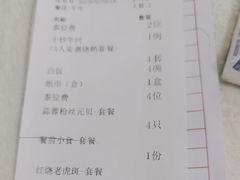 -明香海鲜酒家(华强北店)