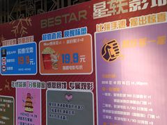 -吾悦广场(南京鼓楼店)