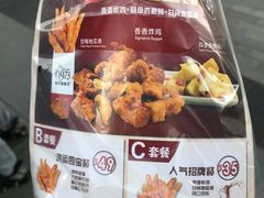 -继光香香鸡(东三环中路店)