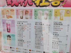 -阿水大杯茶(山师水云间店)