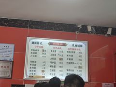-公平面馆(总店)