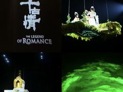 -丽江千古情