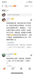 -山浦形象烫染