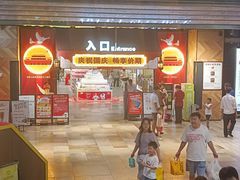 -旺豪阳光超市(友谊阳光城店)
