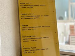 -O.P.S. CAFE