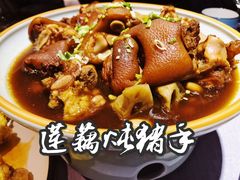 -章丘宴(唐人中心店)