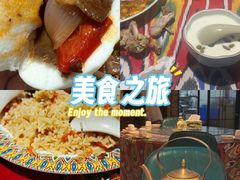 -清真·丝路香妃新疆餐厅