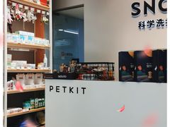 -PETKIT小佩宠物(古北店)