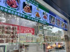 -紫光园清真北京小吃(广渠门内店)