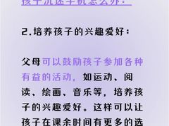 -上海嘉宁·心理咨询中心