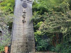 -海窝子古镇