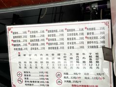 -山水肠粉(盐田店)