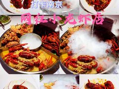 -王红军龙虾(盐仓桥店)