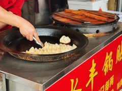 -水丰锅贴(延吉东路店)