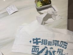 -豪客来牛排(中央花苑店)