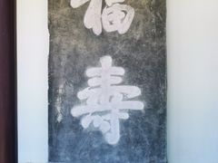 -苏州文庙(姑苏区)