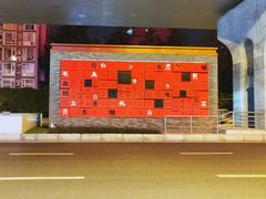 -一品天下(地铁站)