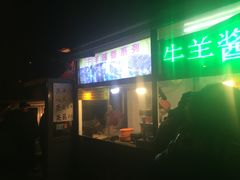 门面-真素诚(玉泉路总店)