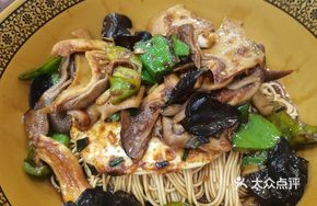 Green Pepper Tripe Noodles