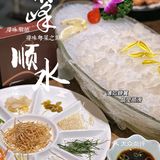 寻味顺德，寻味粤菜之源 
