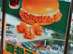 -德克士(务川店)