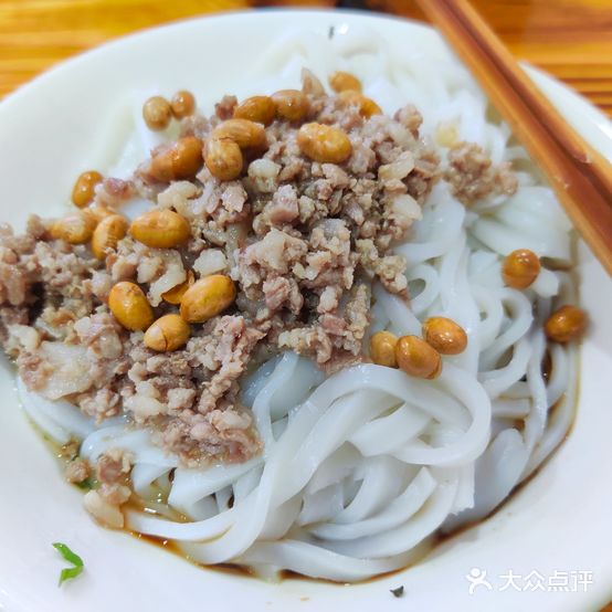 美发剪粉