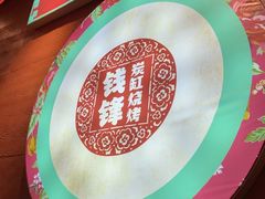 -钱锋炭缸烧烤(南湖大路总店)