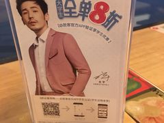 -必胜客(吾悦国际广场店)