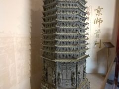 -宣南文化博物馆