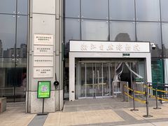 -浙江自然博物院(杭州馆)