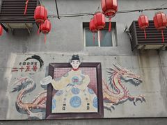 -康陵正德春饼宴26号