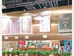-烹然四季椰子鸡火锅(团结湖总店)