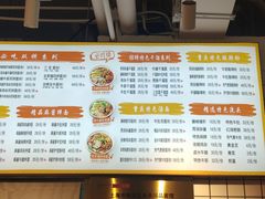 -长乐川式面馆·现炒浇头(石门二路店)