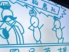 -移动谜城·大笨象密室逃脱(五棵松店)