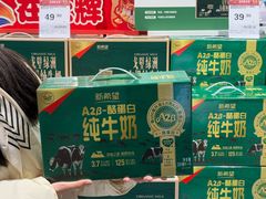 -永辉超市(郫都区爱琴海店)