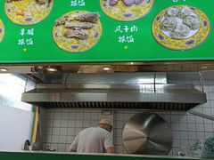 -特丰抓饭(小西沟店)