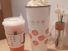 -伏小桃(明瓦廊店)